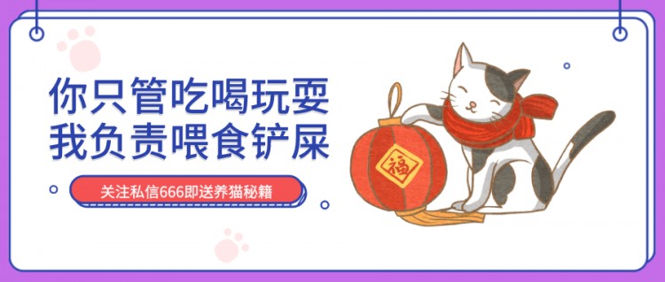 当初极力反对你养猫的父母，后来怎么样了？